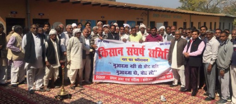 किसानों ने सर्वसम्मति से लिया फैसला, मुआवजा नहीं तो भाजपा को वोट नहीं किसानों ने सर्वसम्मति से लिया फैसला, मुआवजा नहीं तो भाजपा को वोट नहीं