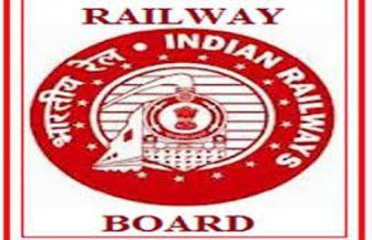 पूर्वोत्तर रेलवे में 836 पूर्व सैनिकों के लिए गेटमैन की नौकरी पूर्वोत्तर रेलवे में 836 पूर्व सैनिकों के लिए गेटमैन की नौकरी