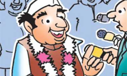 कविता: दुमुंहे नेता कविता: दुमुंहे नेता