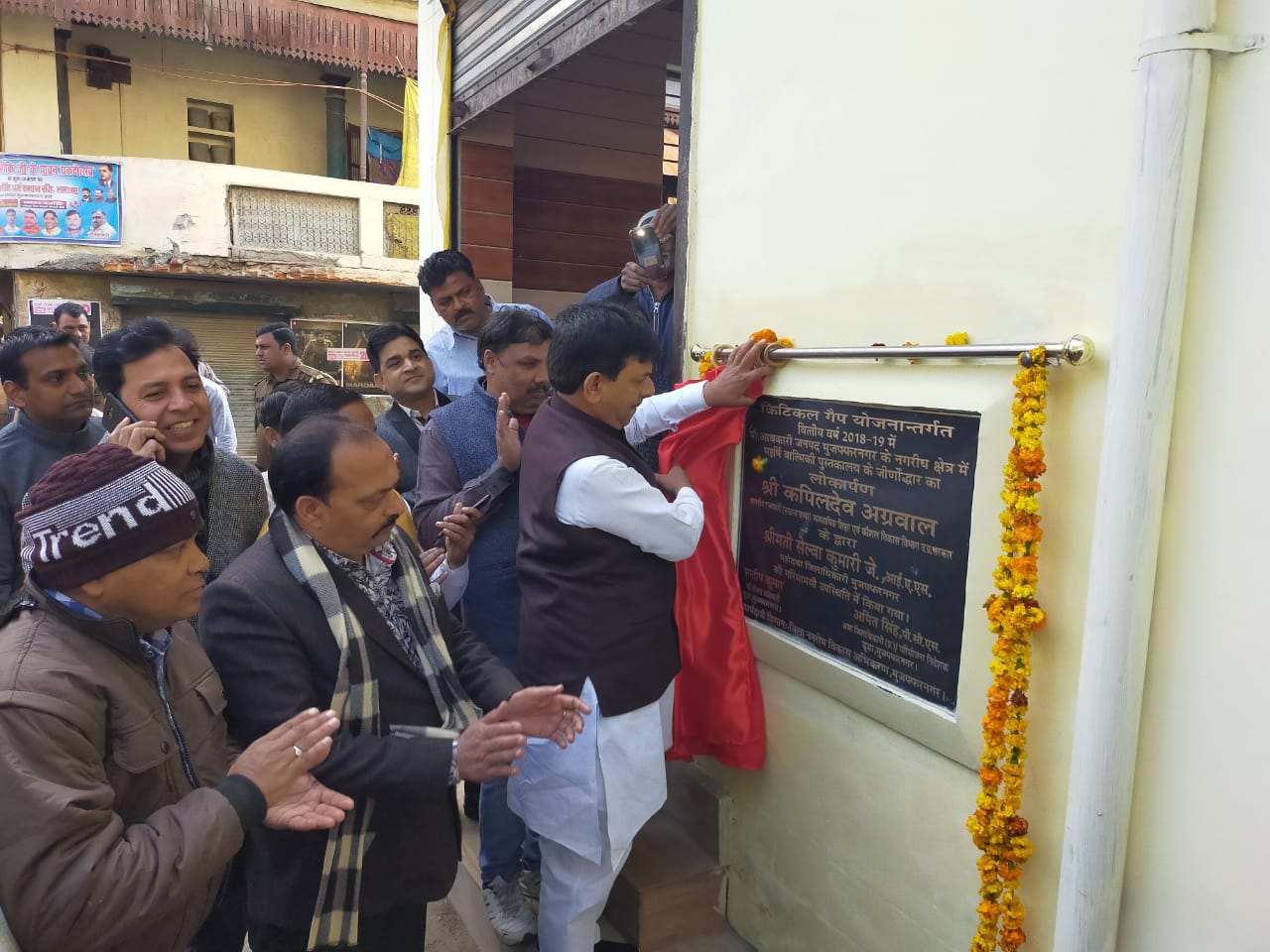 मंत्री कपिलदेव ने महर्षि वाल्मीकि पुस्तकालय का लोकार्पण किया